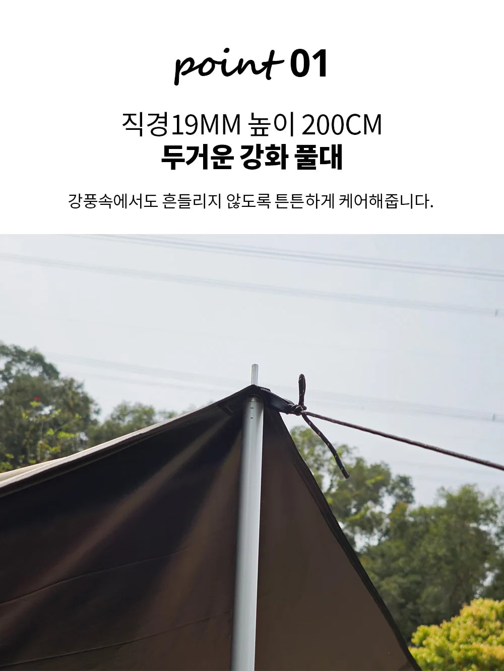 SUV Side Awning — Instant Shade & Waterproof Shelter
