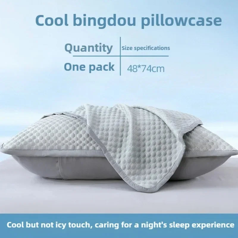 Cooling Bean Pillowcase — Summer Ice Feel Cover