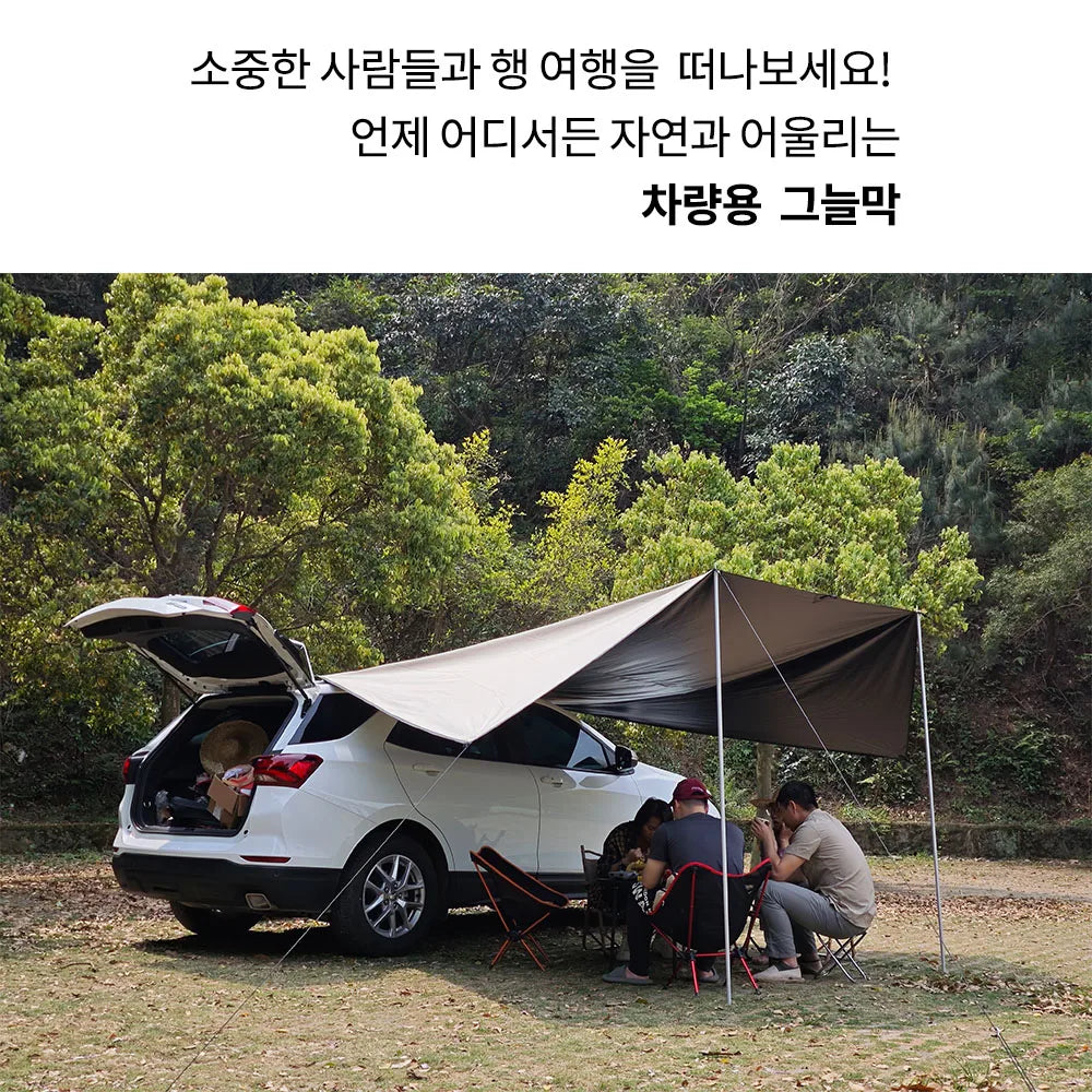 SUV Side Awning — Instant Shade & Waterproof Shelter