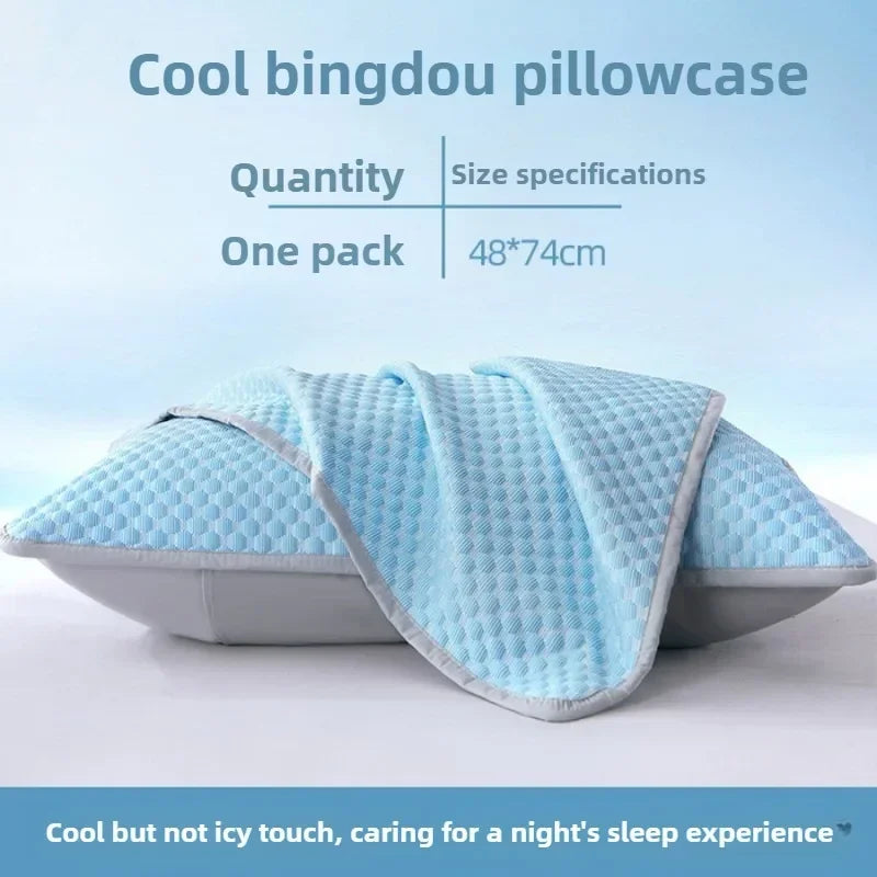 Cooling Bean Pillowcase — Summer Ice Feel Cover