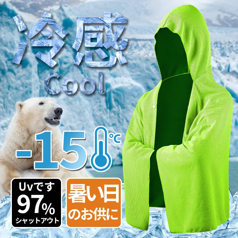 4-in-1 Cooling Hooded Poncho — Instant Cool-Down Wrap