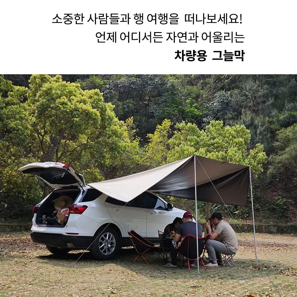 SUV Side Awning — Instant Shade & Waterproof Shelter