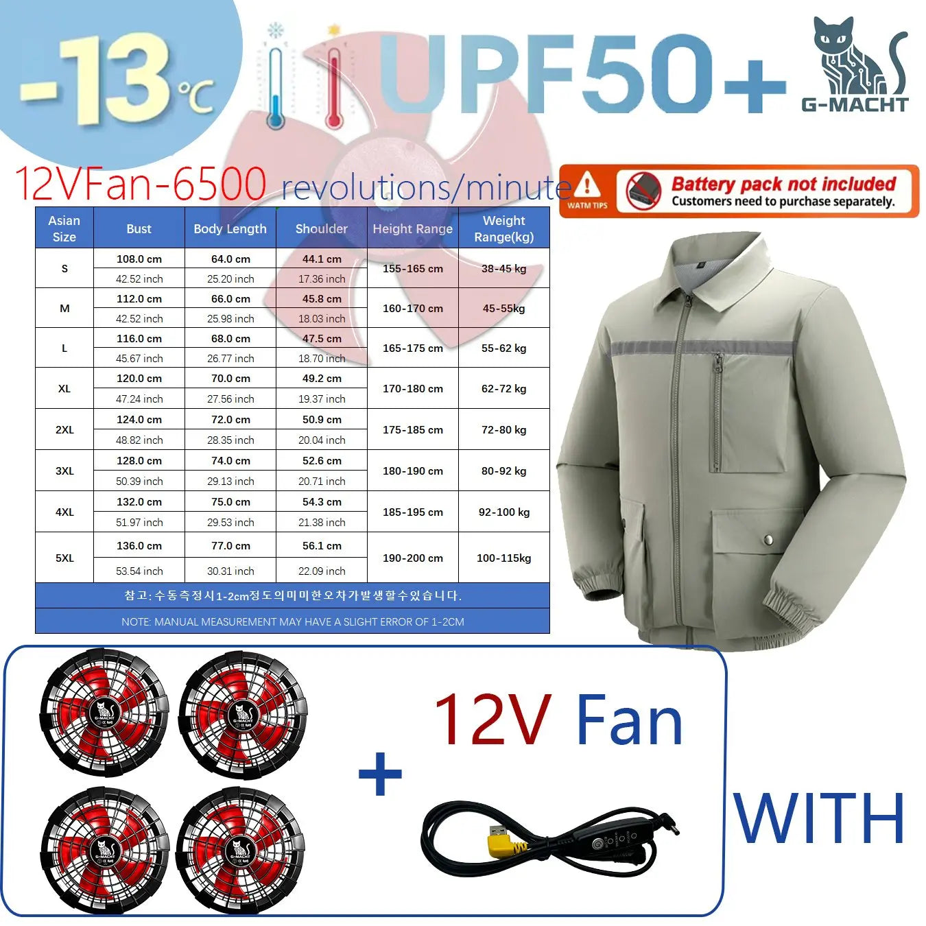 G-MACHT 4-Fan Cooling Jacket — Ultralight Air Conditioning Wear