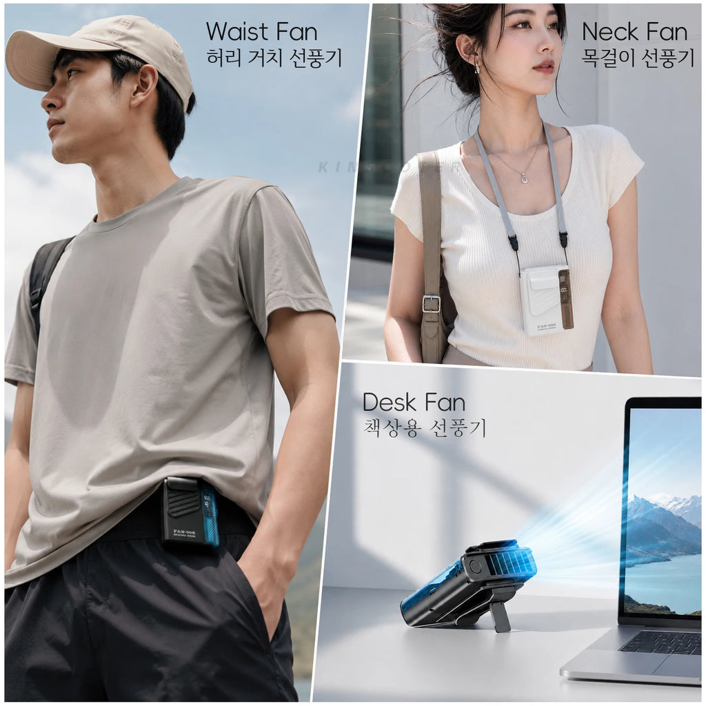 Kinscoter Waist Fan — 4000mAh Portable Bladeless Cooling Fan