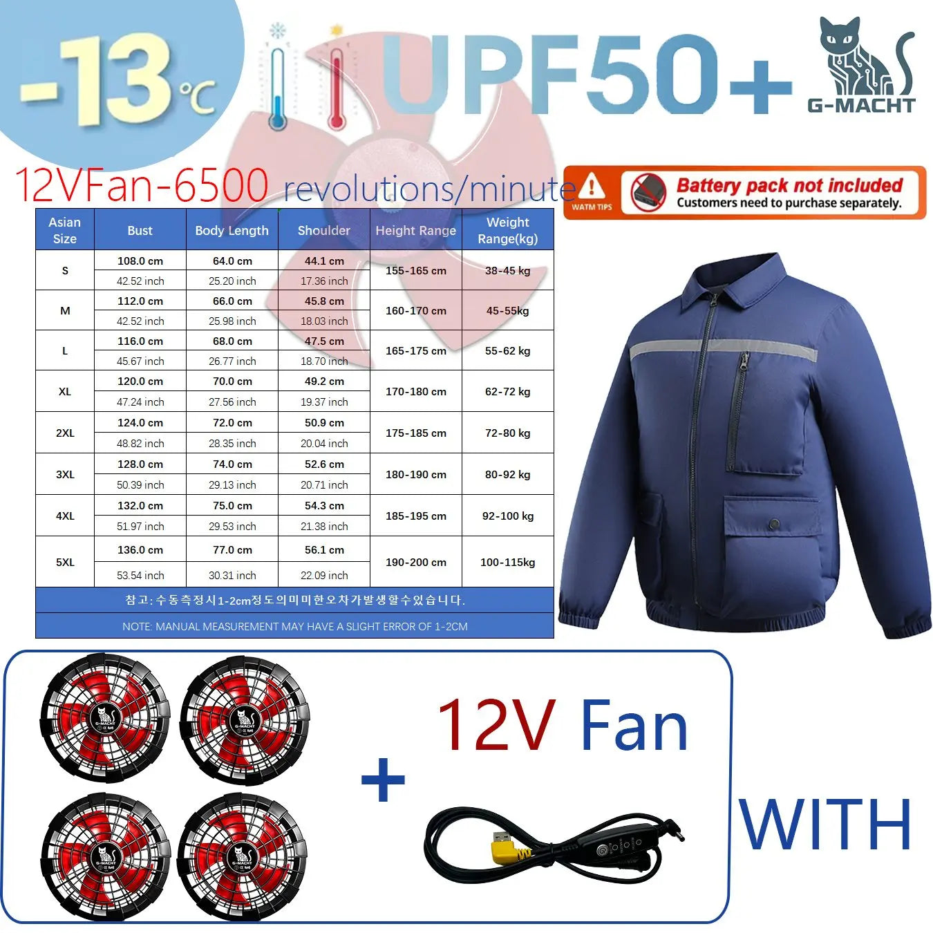 G-MACHT 4-Fan Cooling Jacket — Ultralight Air Conditioning Wear