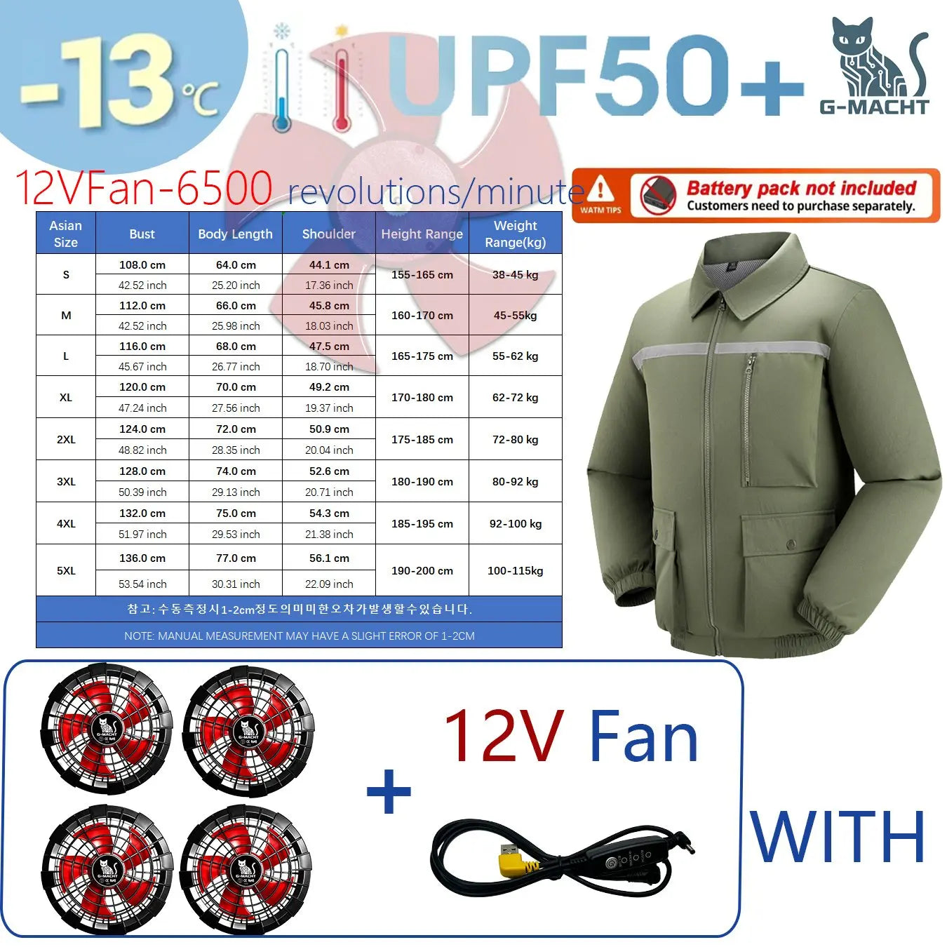 G-MACHT 4-Fan Cooling Jacket — Ultralight Air Conditioning Wear